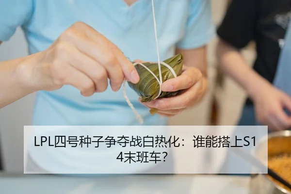 si-hao-zhong-zi-zheng-duo-zhan-bai-re-hua-shui-neng-da-shang-mo-ban-che-2-425.jpg