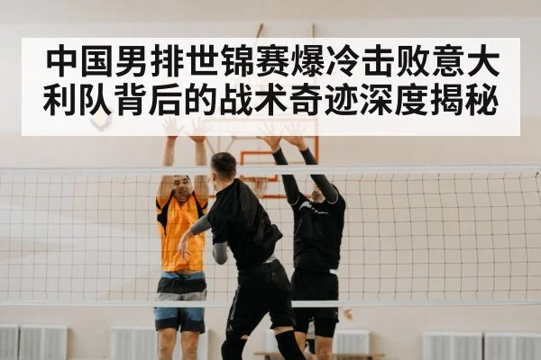 volleyball spike